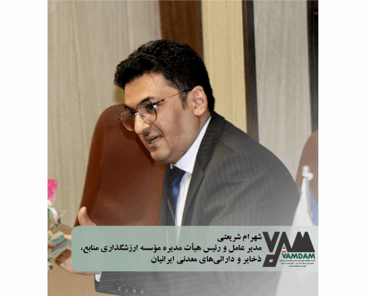 معدن به جای نفت ایران، شعاری قدیمی یا استثماری جدید!!!؟